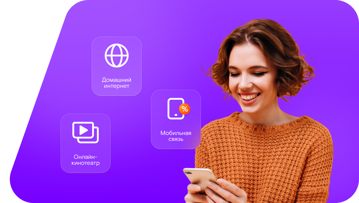 Промо-тарифы Ростелеком в&nbsp;деревня Кайдалово (Нижегородская область)